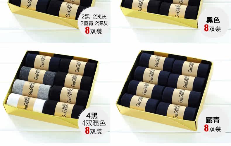 Chaussettes - collants G0050 - Ref 754783 Image 26