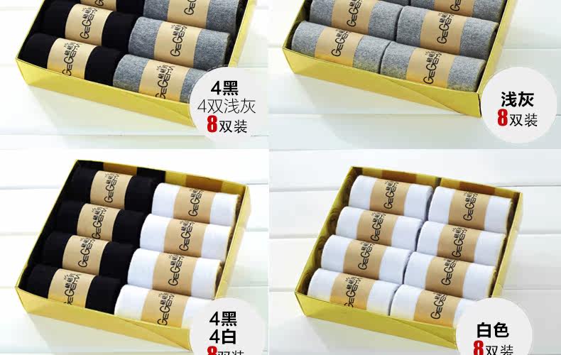 Chaussettes - collants G0050 - Ref 754783 Image 28