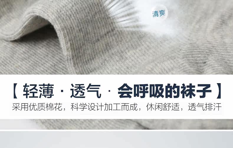 Chaussettes - collants G0050 - Ref 754783 Image 16