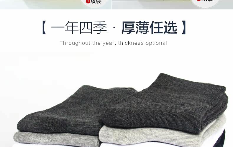 Chaussettes - collants G0050 - Ref 754783 Image 29