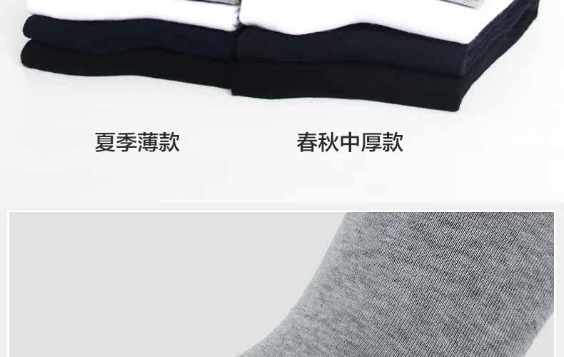 Chaussettes - collants G0050 - Ref 754783 Image 30