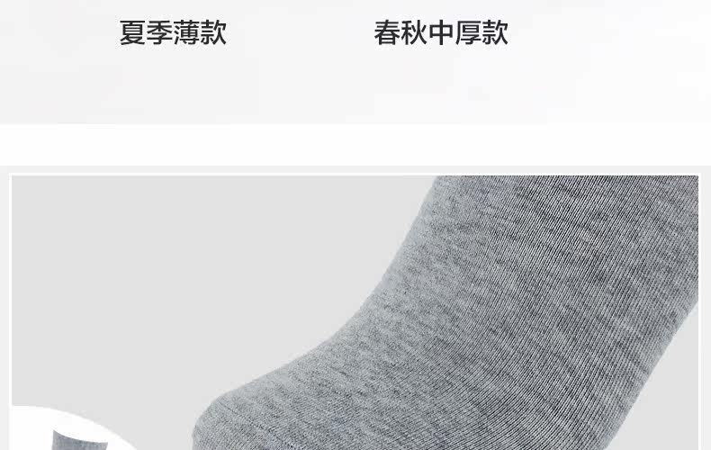 Chaussettes - collants G0001 - Ref 755173 Image 34