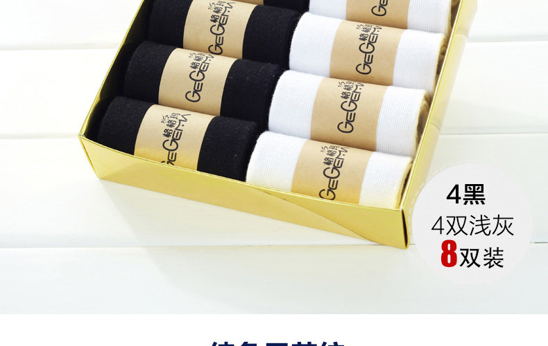 Chaussettes - collants G0001 - Ref 755173 Image 30