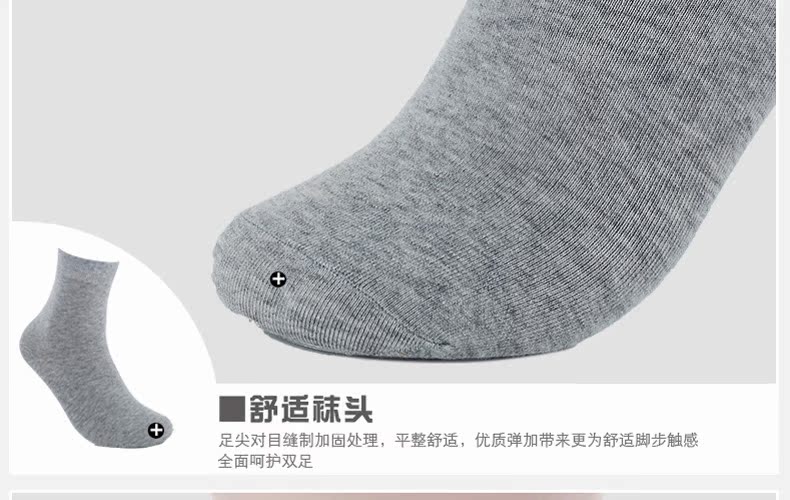 Chaussettes - collants G0004 - Ref 769325 Image 29