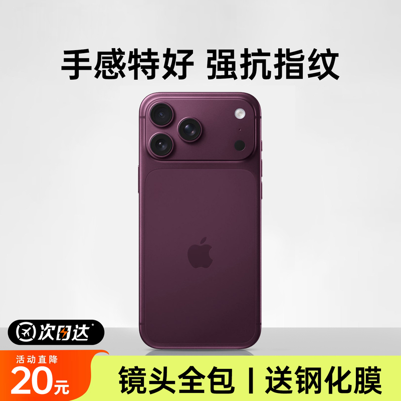 【Restore to Bare Metal】Platinum Case Suitable for Apple 18 Pro Max Phone Case iPhone 18 Pro New Model 17 Ultra-Thin Matte 16 Full Lens Coverage 15 Protective Case Heat Dissipation 14 Women's Anti-Drop Men's Shell I