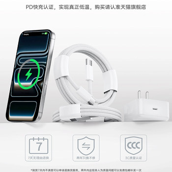 [40W Dynamic Fast Charging]Platinum Compatible Apple 17 Air Charger Cable, iPhone 16 Pro Max Fast Charging Adapter, Original 15 Plus Plug Pd Set