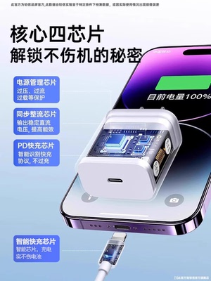 【顺丰】【认证快充】【30W快充】铂信适用苹果15充电器头iphone手机14pro插头16原max数据线13装12ipad一套x