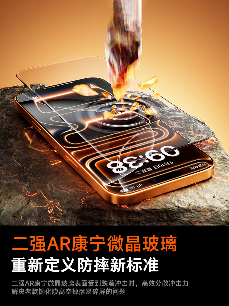 Ar Corning Anti-Reflection Film Platinum Is Suitable for Apple 17 Pro Max Tempered Glass iPhone 17/16 Pro Phone Screen Protector Air Protection 15 Full Screen Protector 13 Full Screen 14 Dust-Free Privacy Screen 12Ip