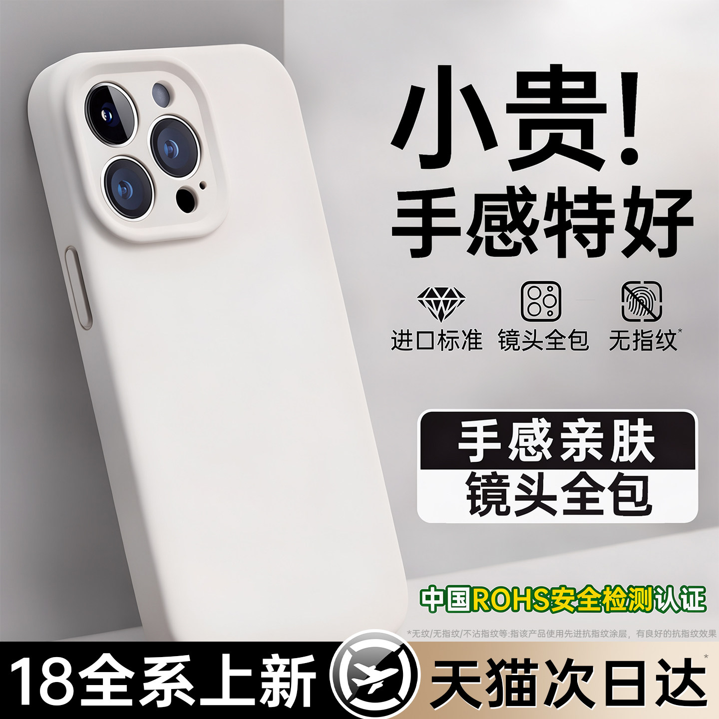 铂信适用苹果16promax手机壳液态硅胶新款iPhone18镜头全包17防摔15保护套ip14软透明情侣13小众高级plus女