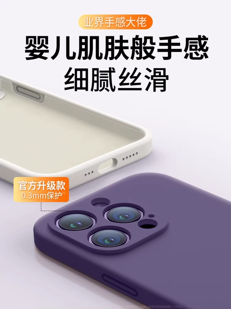 Liquid Silicone Platinum Case Suitable for Apple 14 Pro Max Phone Case, New iPhone 14 Pro Protective Cover, Couple's iPhone 17 Ultra-Thin Anti-Drop 16 Full Coverage 15 Transparent Heat Dissipation Soft Case 13 High-End Feel