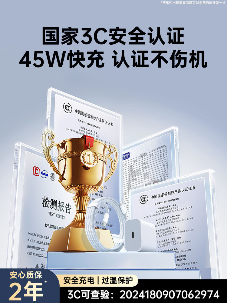 [Certified 45W Fast Charging] Platinum Official Charger Compatible with Apple 17 Charger Head iPhone 16 Pro Max Mobile Phone 15 Pro Fast Charging 14 Original Type-C Data Cable X Original 13 Product