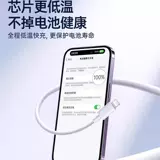 Apple, совместимый iPhone 13, зарядное устройство, защитный длинный планшетный мобильный телефон, официальный флагманский магазин, iphone, быстрая зарядка 20W