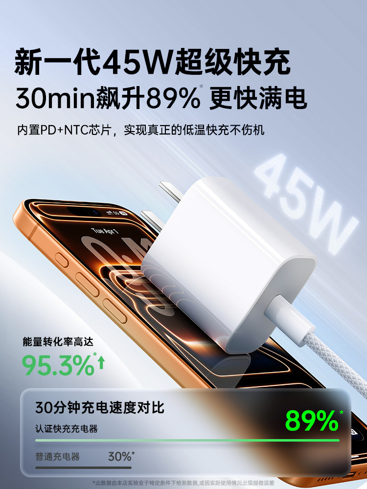[Certified 45W Fast Charging] Platinum Official Charger Compatible with Apple 17 Charger Head iPhone 16 Pro Max Mobile Phone 15 Pro Fast Charging 14 Original Type-C Data Cable X Original 13 Product