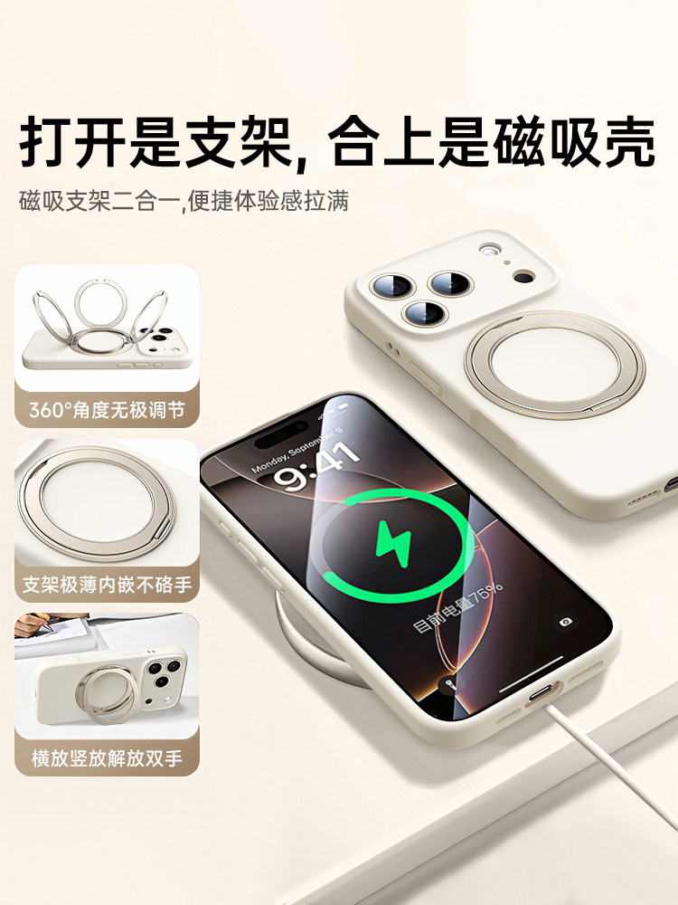 New Liquid Silicone 360-Degree Pivot Platinum Case Suitable for Apple 17 Pro Max Phone Case iPhone 16 Rotating Stand 15 Pro Transparent Couple Case 13 Magnetic 14 Protective Case Magsafe Anti-Drop