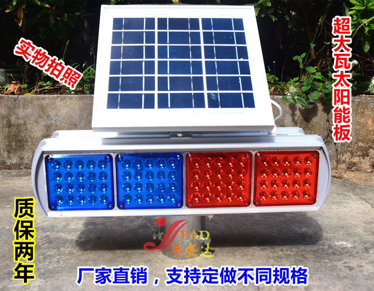 Solar Blasting Lights High Fit Solar Warning Lights Double-sided Traffic Signal Light Construction Roadblock Frequency Flashing Lights