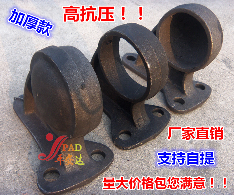 Thickened wheel stopper rod base Car stopper base Anti-collision rod bracket Cast iron base Steel pipe locator base