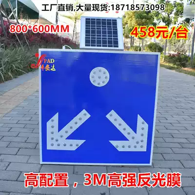 Solar pointing light, LED road sign, solar warning light, crossing indicator light, sign light