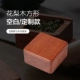 [Индивидуальная модель] Hualu Wooden Square