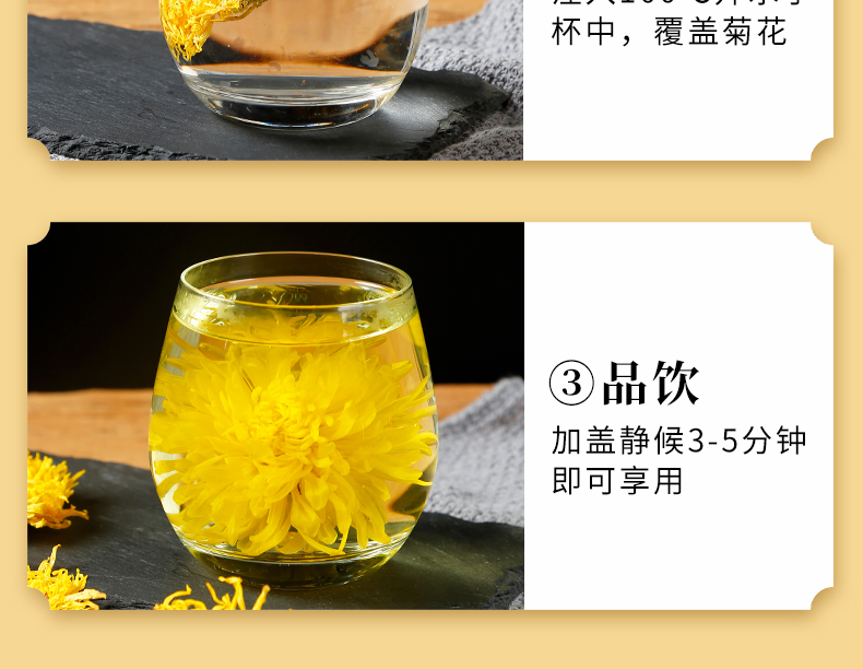 金丝皇菊菊花枸杞茶正品黄菊茶叶花茶胎菊去火非特级金银花决明子