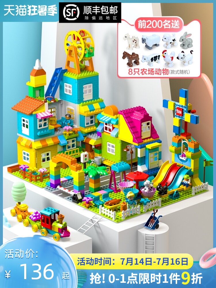 Happy guest children baby girl home wine building block theme Castle Park macaron doll toy big particles