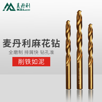 German Mai Danley Twist Drill High Speed Steel Full Grinding Head Steel Drilling Alloy Superhard Electric Turnhead