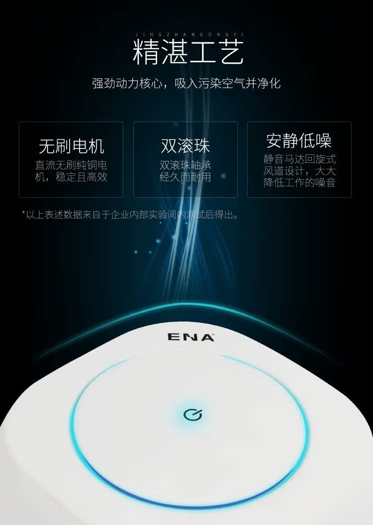 ENA máy lọc không khí nhỏ để bàn máy lọc ion âm nhà để loại bỏ khử trùng mùi khói thuốc phụ máy lọc không khí sharp fp-j80ev-h 62m2
