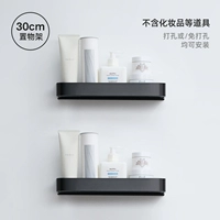 Двойной черный 30см-нет стержень