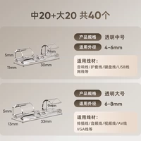 Комбинация [средняя+большая] прозрачная модель-20 большие числа и 20 больших чисел (всего 40)