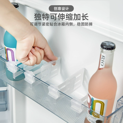 Гразовие по боковой двери холодильника может регулировать раздел раздел раздел раздел кухня домохозяйство универсальное организатор хранения