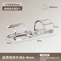 Значение [большая] прозрачная модель-80 (подходящая для аудиокабеля/видеокалера/кабеля AV/VGA)