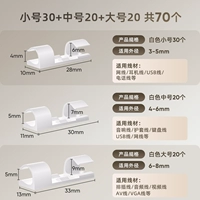 Комбинация [Small+Middle+Big] White Model-30 Medium и 20 больших чисел и 20 больших чисел (всего)