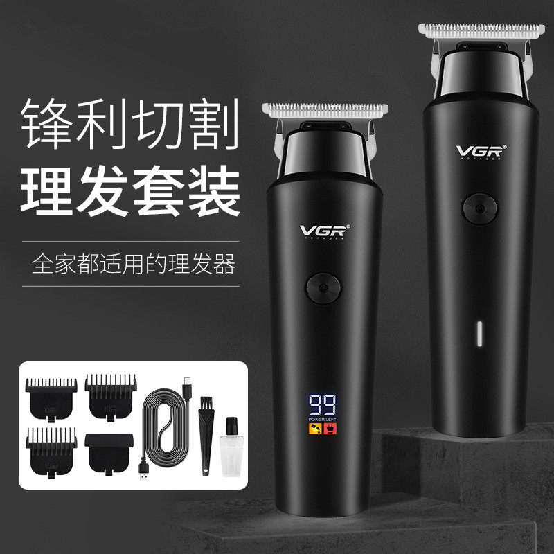 Bald head artifact hair clipper retro oil head hair clipper hair salon engraving push white rechargeable clipper razor universal