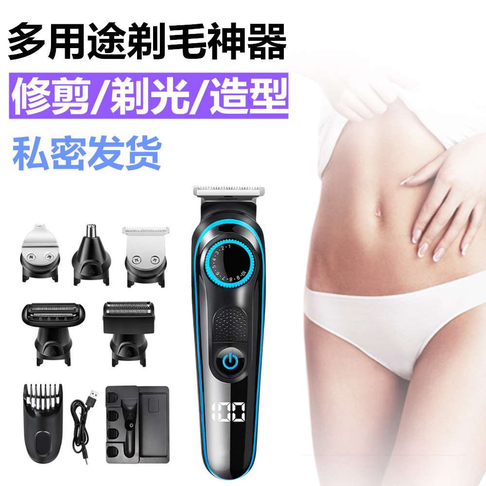 Electric shaver household electric hair removal machine whole body shaving knife female armpit hair nose hair multi-functional trim artifact