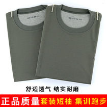 Mens physical clothing summer round neck solid color half-sleeve short sleeve T-shirt military sweatshirt breathable top 005 07-976