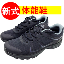 New style physical training shoes men wear-resistant shock absorption outdoor mountaineering breathable rubber shoes super light black spring and autumn training shoes
