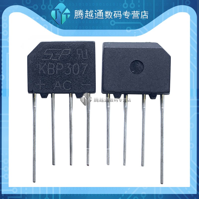 New KBP307 bridge stacking rectifier bridge 3A 700V flat bridge rectifier