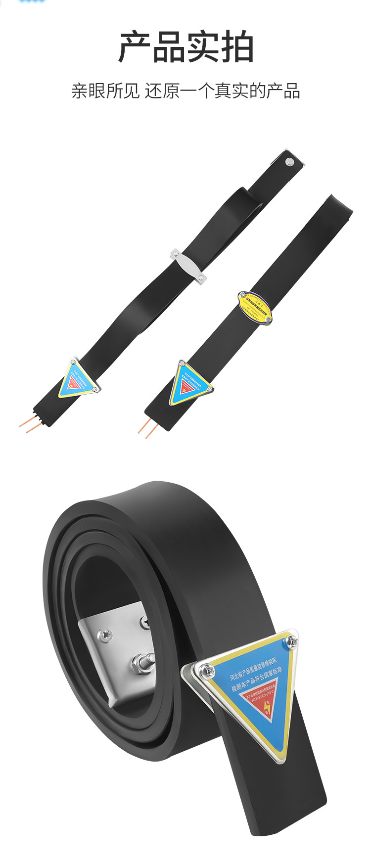 Anti-static Vehicle Mopping Strip