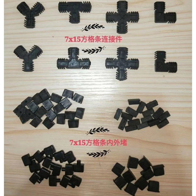 Lattice Blocking Flow Stopper sepp connector 7 * 15 connecting piece L type inner blocked decorative lattice bar with splicing piece plastic cross L