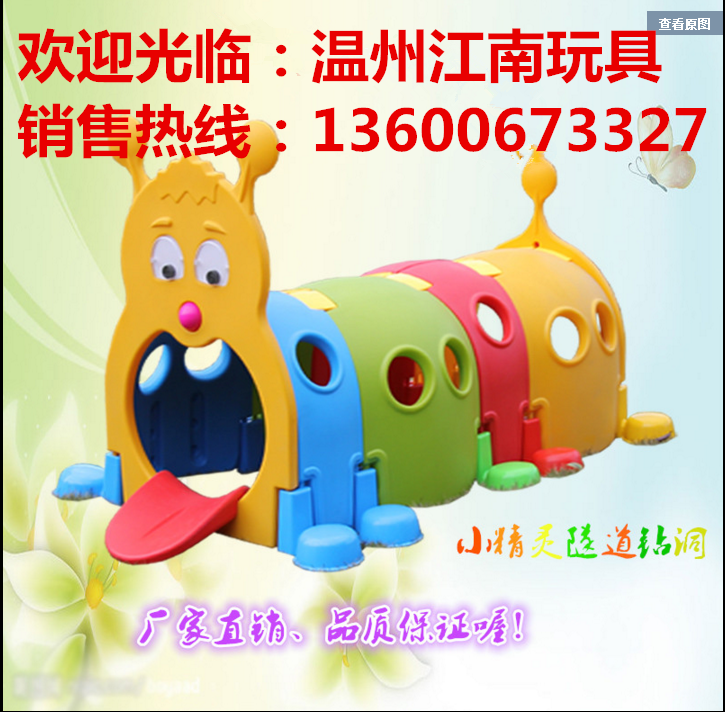 Kindergarten Children's Tunnel Crawling Early Education Toys Large Outdoor Playground Indoor Little Elf Caterpill Drilling Hole