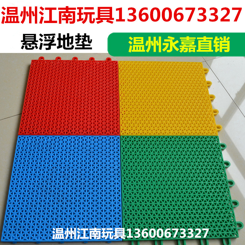 Kindergarten suspended assembly sports floor outdoor basketball playground splicing floor mat outdoor school plastic floor mat