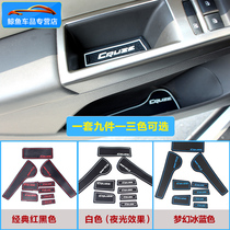 09-18 Cruze interior modified door slot mat central control anti-skid mat storage mat Cruze special decoration