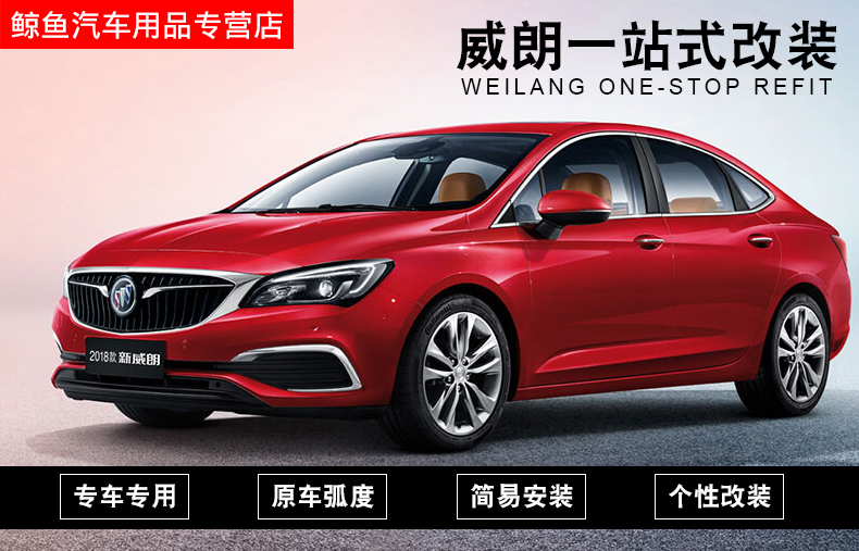 Buick Weilang đuôi cánh 15-18 Weilang cố định gió đuôi miễn phí đấm với sơn thể thao đuôi sửa đổi