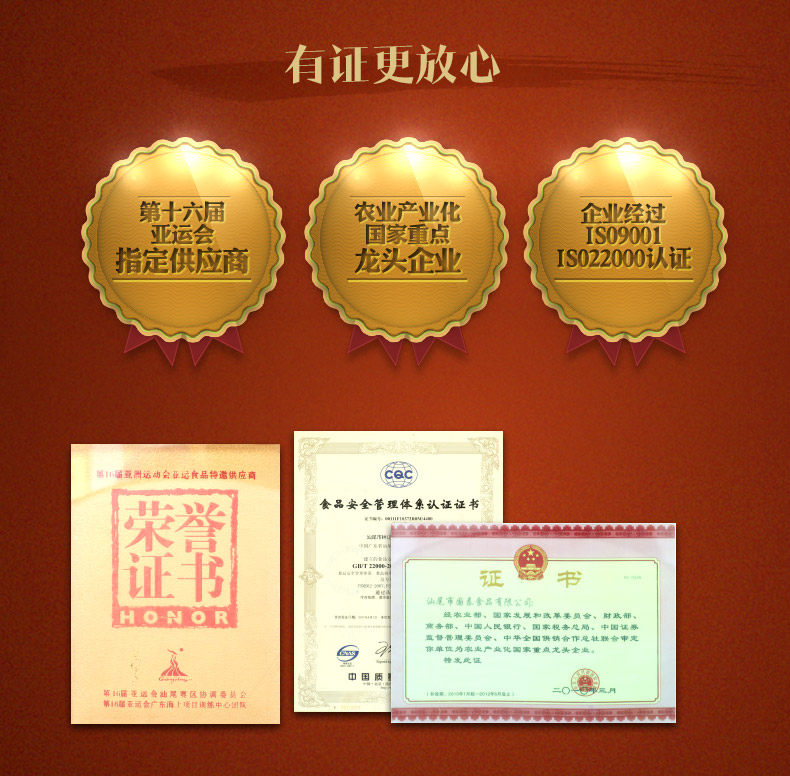 老德头 潮汕特产 咖喱鱼蛋+鱼豆腐 170g*2包*2件 双重优惠折后￥36.7包邮