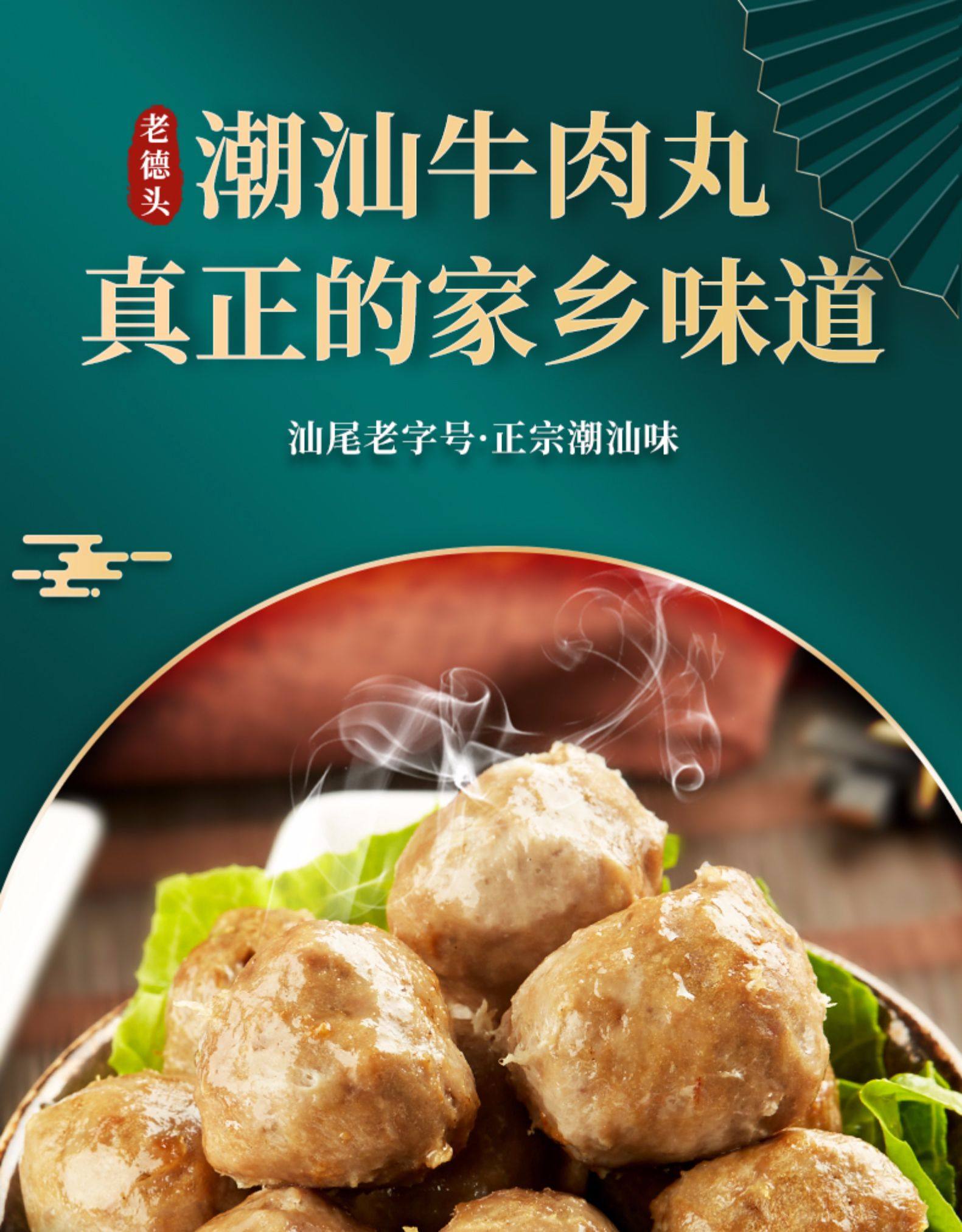 老德头 手打牛肉丸 130g*4袋 天猫优惠券折后￥30.8包邮（￥60.8-30）