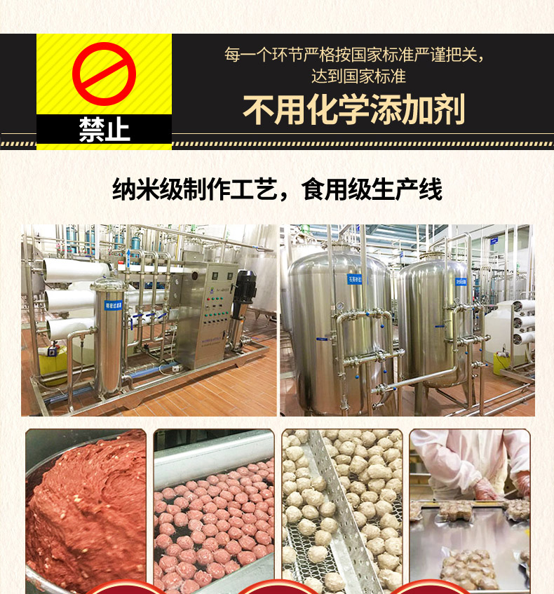 亚运会供应商 老德头 正宗潮汕手打牛肉丸/牛筋丸 170g*4包 图10