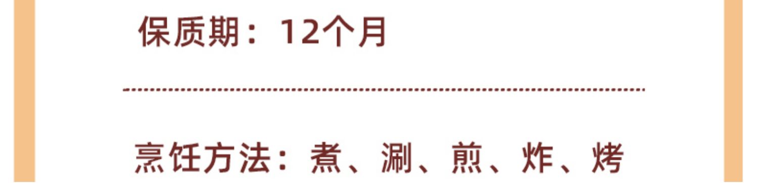 有首单【老德头】正宗纯手打潮汕牛肉丸4袋