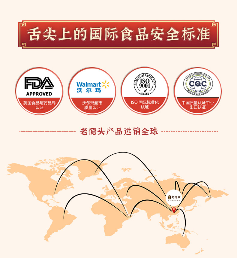 亚运会供应商 老德头 正宗潮汕手打牛肉丸/牛筋丸 170g*4包 图3