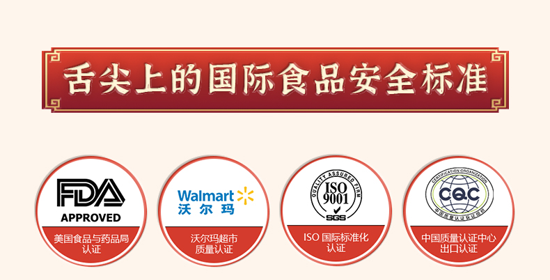 亚运会供应商 老德头 潮汕手打牛肉丸 170g*6包 图1