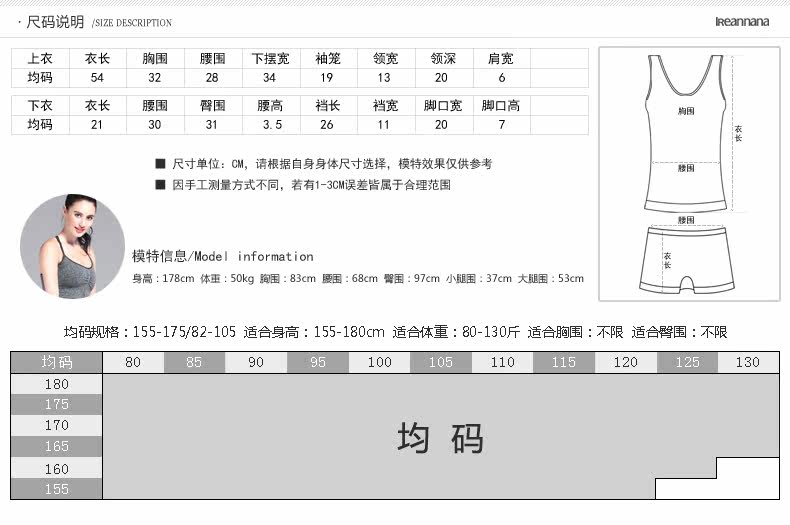 Corset amincissant IREANNANA NAx501 en autre - Ref 691698 Image 8