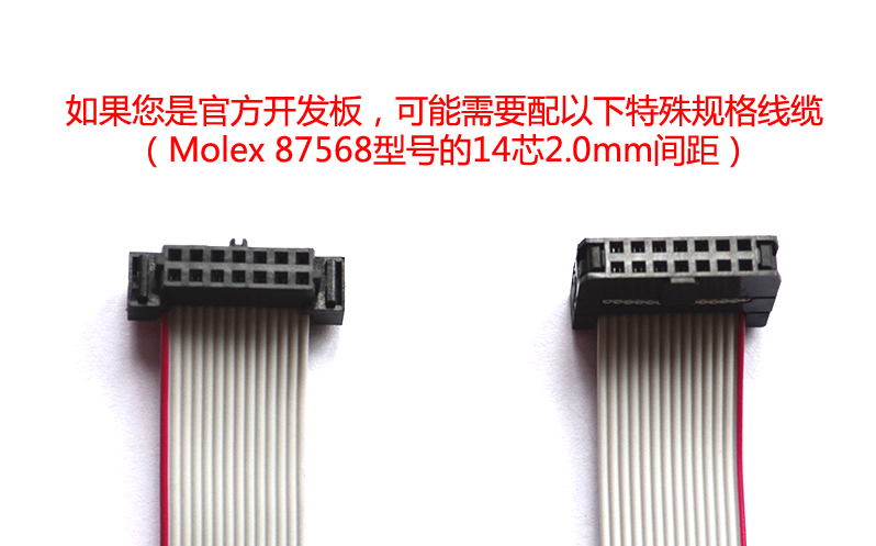 Special specifications of the original board patch 14 Core 2 0mm